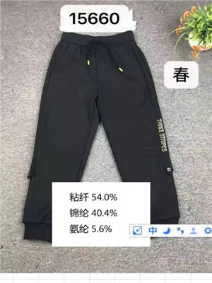 W629615660  女休闲长裤MD
