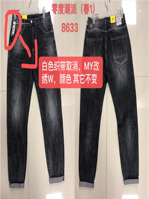 W32518633 男牛仔长裤HH