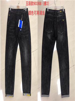 W115990368 男牛仔长裤HH