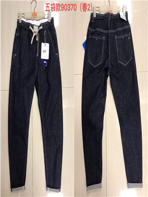 W115990370 男牛仔长裤HH