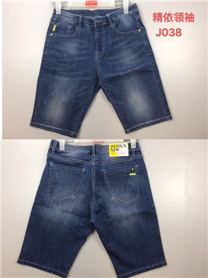 W0450038 男牛仔中裤MD