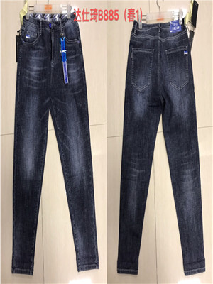 W0552885 男牛仔长裤MD