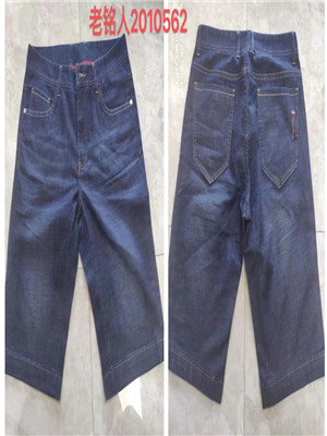 W1980562 男牛仔中裤MD