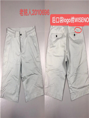 W1980696 男休闲五分裤MD