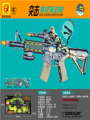 W3581696-21 玩具枪MD