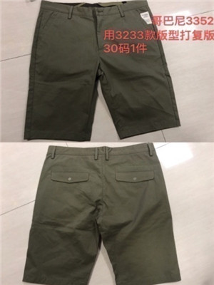 W31043352 男休闲五分裤MD