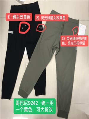 W31049242 男休闲长裤MD