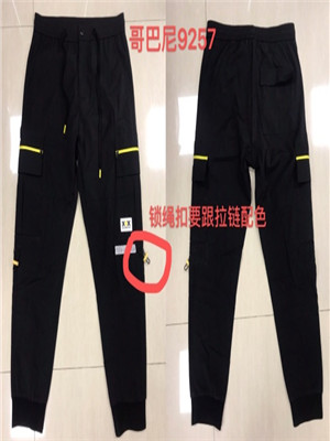W31049257 男休闲长裤MD