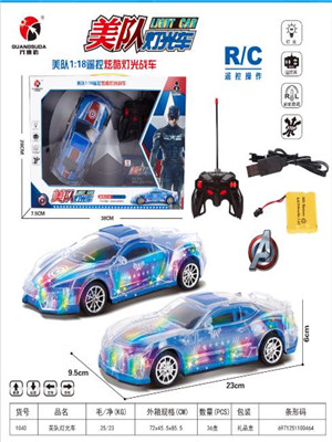 W35811040 玩具车MD