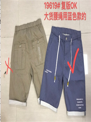 W081719619 男牛仔中裤HH