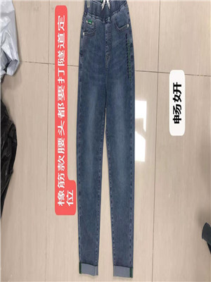 W3898003女牛仔长裤MD