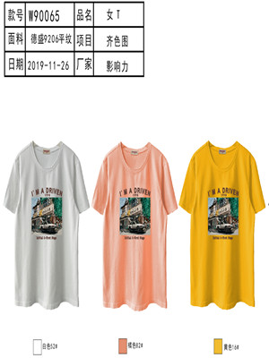 W34586854女短袖T恤MD