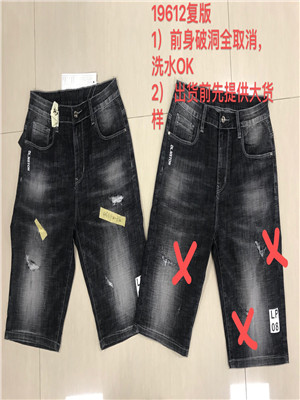 W081719612男牛仔中裤HH