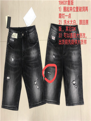 W081719631男牛仔中裤HH