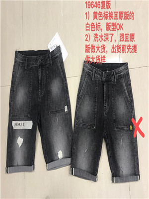W081719646男牛仔中裤HH