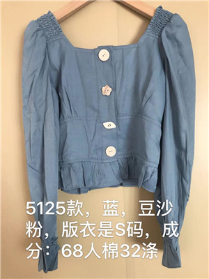 W31695125C女长袖衬衫MD