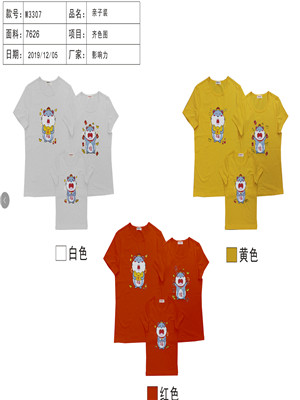 W34586903-3亲子男女中大童短袖T恤MD