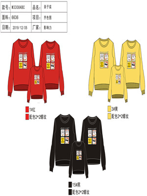 W34586904-3亲子男女中大童长袖卫衣(加绒)MD