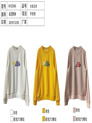 W34586907女长袖卫衣(加绒)MD
