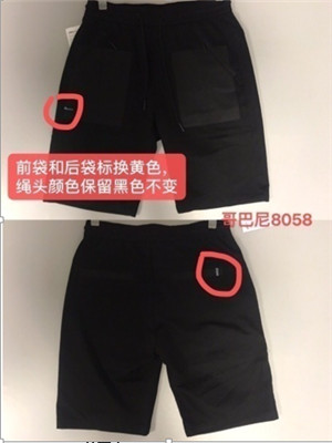 W31048058 男休闲五分裤MD(系)