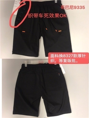 W31049335 男休闲五分裤MD(系)