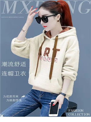W033322000女长袖带帽卫衣(雪貂绒)MD