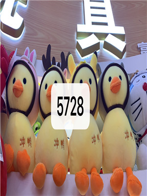 W110857288寸变身冲鸭公仔MD