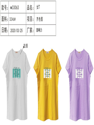 W34587049 女短袖T恤MD