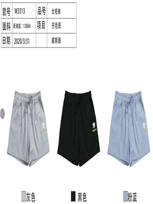 W34587031 女休闲三分裤MD