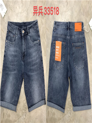 W392033518 男牛仔中裤MD