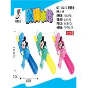 W39365182-13 水枪玩具MD