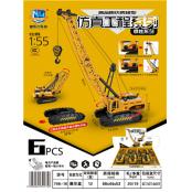 W3825706-16 仿真工程玩具MD