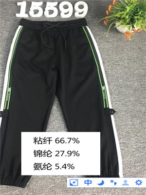 W629615599女休闲长裤HH质