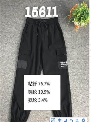 W629615611女休闲长裤HH