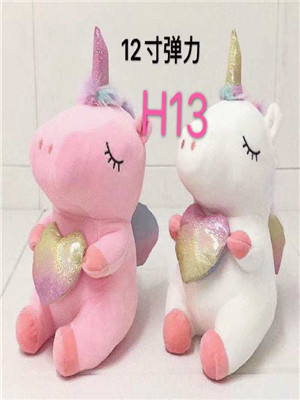 W1109H1312寸抱心独角兽MD
