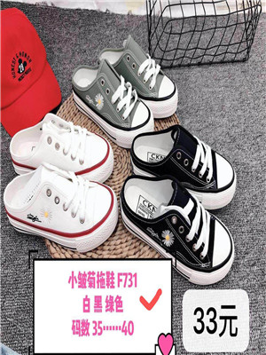W3380F731女半拖帆布鞋MD