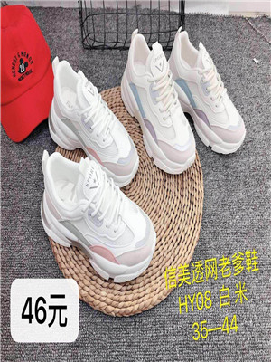 W3380HY08女运动老爹鞋MD