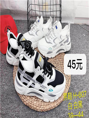 W3380607男运动鞋MD