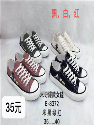 W33808372女运动帆布鞋MD