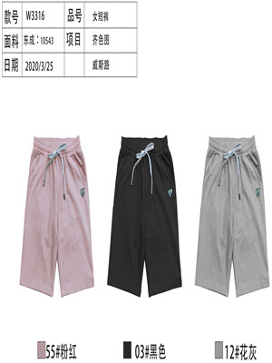 W34586976女休闲五分裤MD