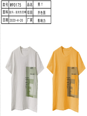 W34587164 男短袖T恤MD(#L)