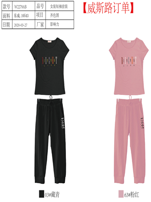 W34587015女短袖运动套MD