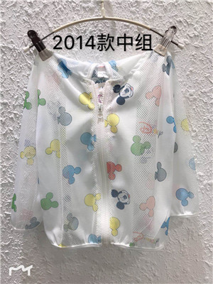 W68742014男女中童防晒衣外套HD