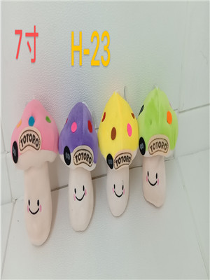 W1109H23 7#蘑菇公仔MD