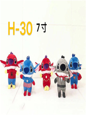 W1109H30 7#史迪仔公仔MD