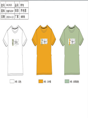 W34587204 男短袖T恤MD(W)