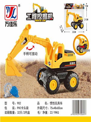 W3581902挖掘机玩具车MD