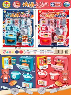 W35816667烘焙小厨卫玩具MD