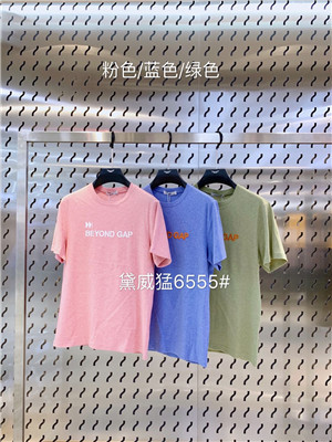 W03206555特价男短袖T恤MD(W)