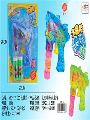 W3870680-12太空明苯泡泡枪MD